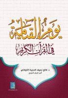 صورة الغلاف المحلية