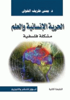 صورة الغلاف المحلية