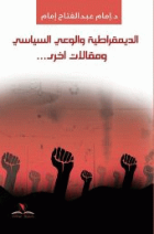 صورة الغلاف المحلية
