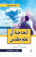 صورة الغلاف المحلية