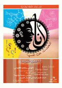 صورة الغلاف المحلية