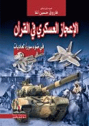 صورة الغلاف المحلية