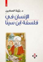 صورة الغلاف المحلية