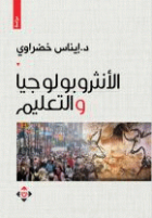 صورة الغلاف المحلية