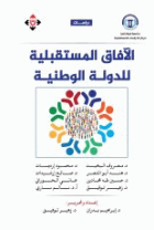 صورة الغلاف المحلية