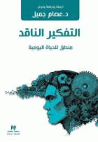 صورة الغلاف المحلية