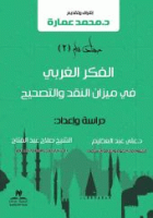 صورة الغلاف المحلية