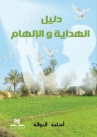 صورة الغلاف المحلية