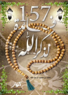 صورة الغلاف المحلية