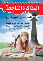 صورة الغلاف المحلية