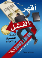 صورة الغلاف المحلية