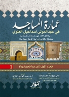 صورة الغلاف المحلية
