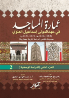 صورة الغلاف المحلية
