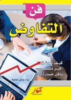 صورة الغلاف المحلية