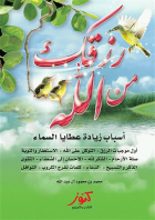صورة الغلاف المحلية