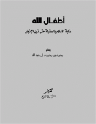 صورة الغلاف المحلية