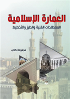 صورة الغلاف المحلية