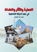 صورة الغلاف المحلية