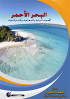 صورة الغلاف المحلية