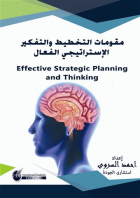 صورة الغلاف المحلية