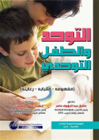 صورة الغلاف المحلية