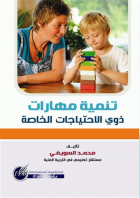 صورة الغلاف المحلية