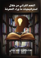 صورة الغلاف المحلية