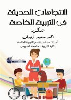 صورة الغلاف المحلية