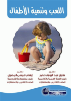 صورة الغلاف المحلية