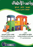 صورة الغلاف المحلية