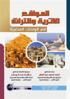 صورة الغلاف المحلية