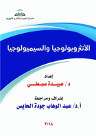 صورة الغلاف المحلية