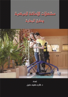 صورة الغلاف المحلية