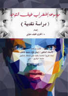 صورة الغلاف المحلية