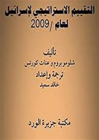 صورة الغلاف المحلية