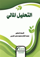 صورة الغلاف المحلية