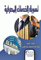 صورة الغلاف المحلية
