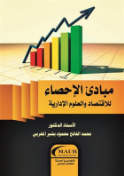 صورة الغلاف المحلية
