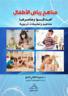 صورة الغلاف المحلية