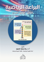 صورة الغلاف المحلية