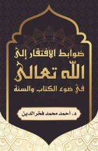 صورة الغلاف المحلية