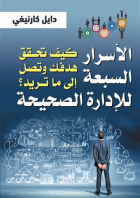صورة الغلاف المحلية