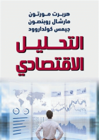 صورة الغلاف المحلية