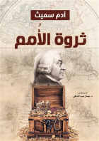 صورة الغلاف المحلية