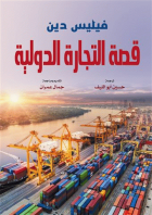 صورة الغلاف المحلية