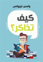 صورة الغلاف المحلية