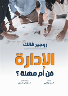 صورة الغلاف المحلية