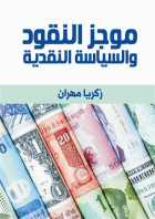 صورة الغلاف المحلية