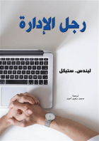 صورة الغلاف المحلية