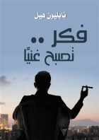 صورة الغلاف المحلية